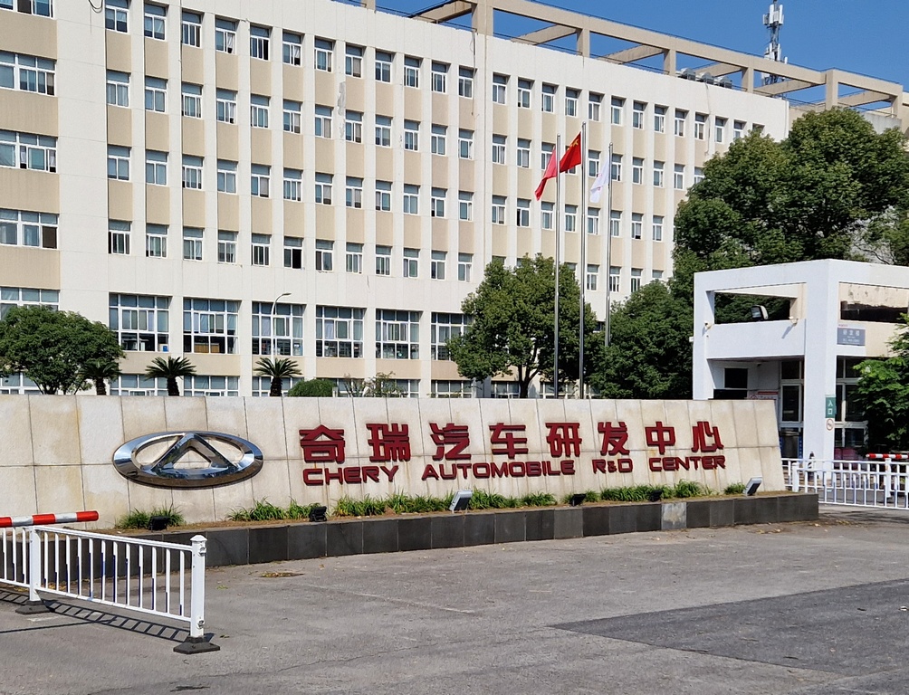 Visit Hydrotech Oct23 Chery web